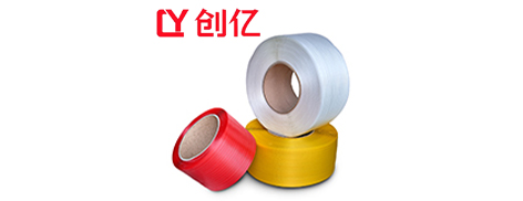 PP strapping belt Polypropylene straps