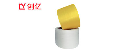 5mm PP strapping tape, machine strapping tape